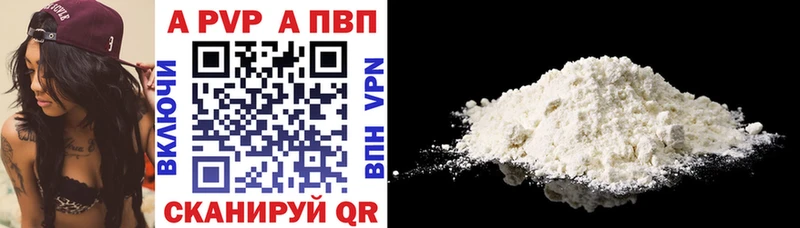 Хочу наркоту Осинники Кокаин  A-PVP  Метамфетамин  Конопля 