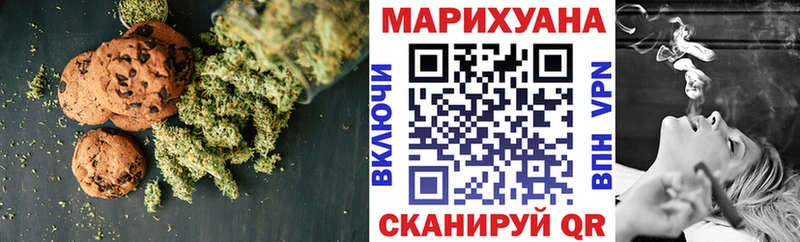 Еда ТГК марихуана  гидра tor  Осинники 