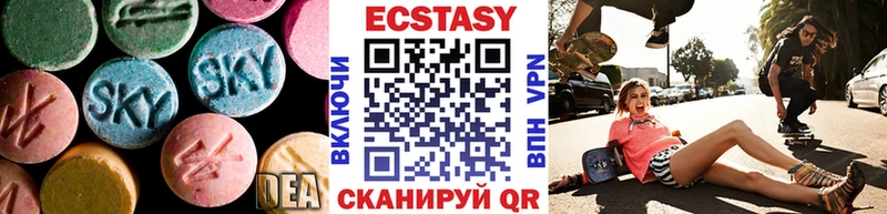 Ecstasy ешки  Осинники 