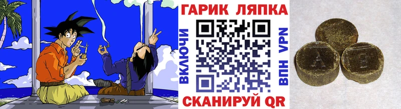гидра вход  Осинники  ГАШИШ ice o lator  закладка 