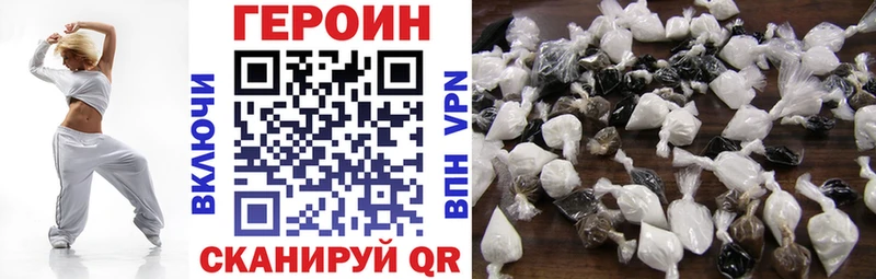 где продают наркотики  Осинники  гидра tor  Героин герыч 