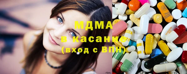 мескалин Армянск