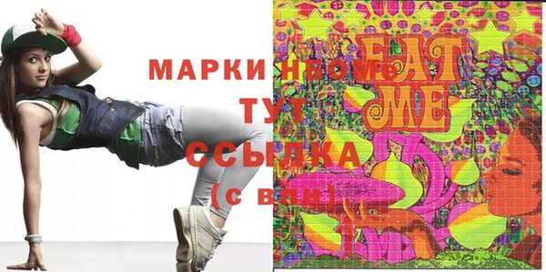 мескалин Армянск