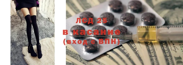 мескалин Армянск