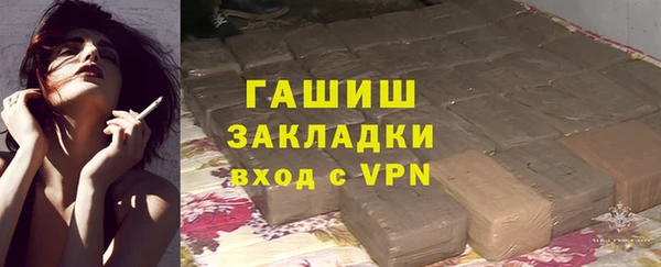 мескалин Армянск
