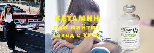 мескалин Армянск