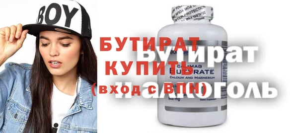 мескалин Армянск