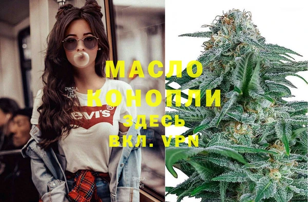 прущая мука Арсеньев