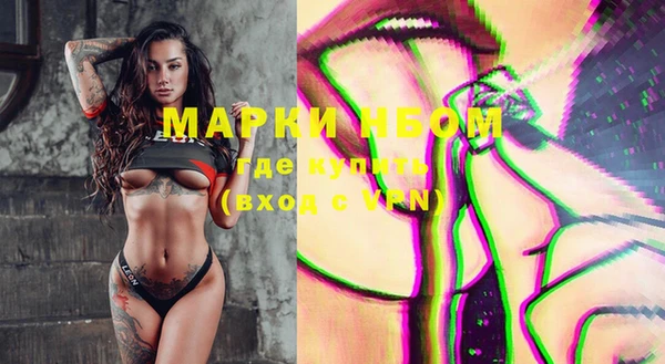 экстази Аркадак