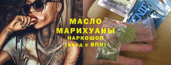 прущая мука Арсеньев