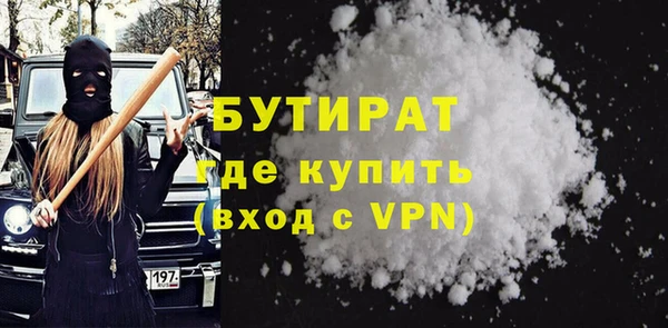 мескалин Армянск