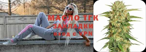 экстази Аркадак