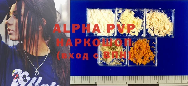 экстази Аркадак