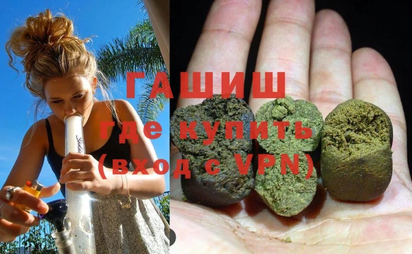 экстази Аркадак