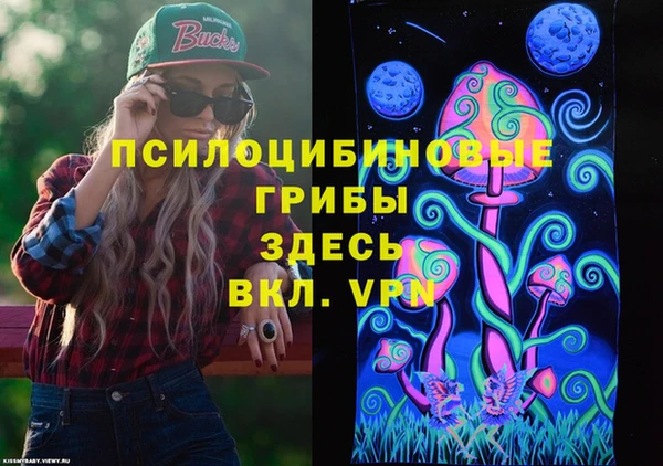 экстази Аркадак