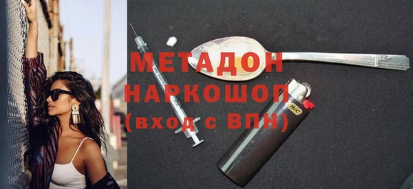 прущая мука Арсеньев