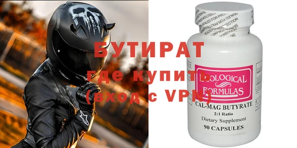 экстази Аркадак