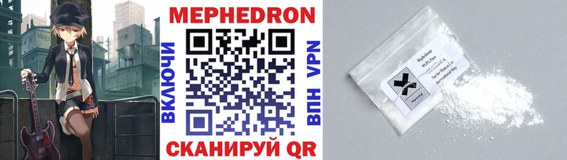 продажа наркотиков  Осинники  Мефедрон VHQ 