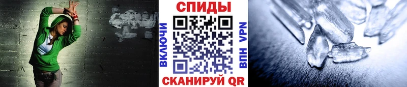 как найти закладки  это состав  Первитин пудра  Осинники  hydra ТОР 