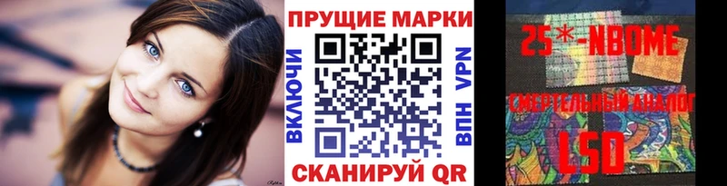 Марки NBOMe 1500мкг  наркотики  Осинники 