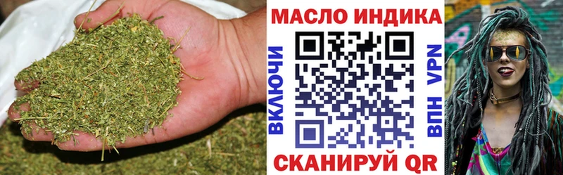ТГК Wax  МЕГА зеркало  Осинники 