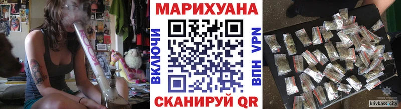 Конопля план  Осинники 